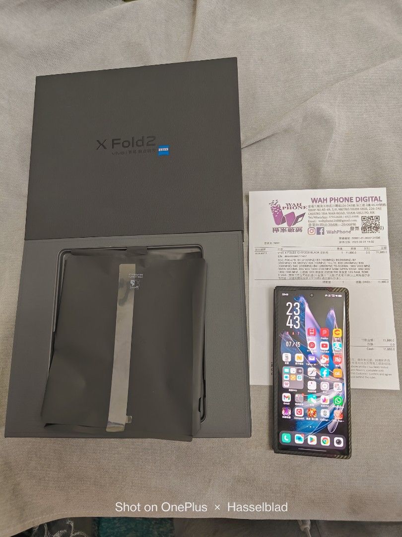 Vivo x fold 2 黑色12+512,99新！可換s23 ultra 512或xperia 1v, 手提