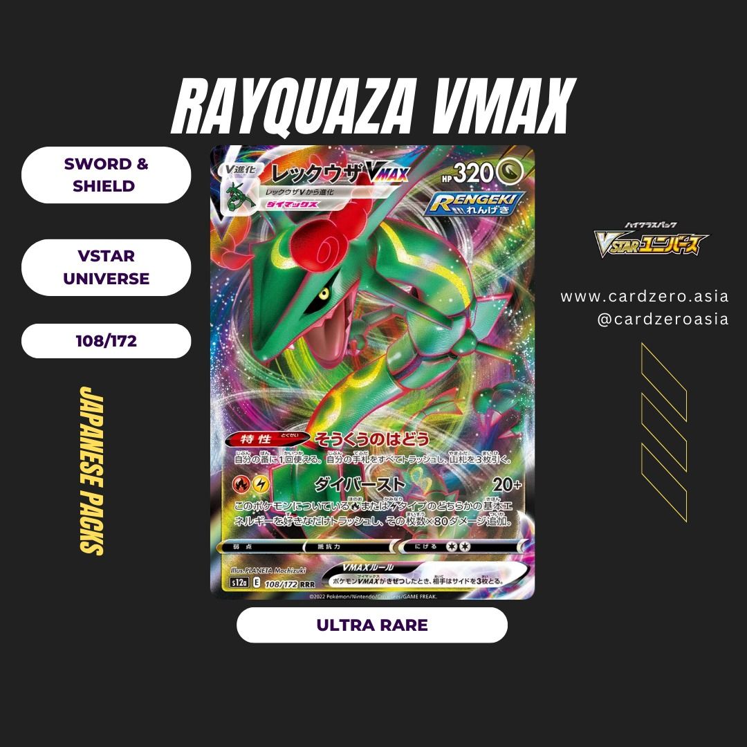Rayquaza VMAX RRR 108/172 S12a VSTAR Universe - Pokemon Card Japanese