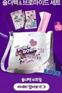 WTS Bts official bt21 school bag kpop jungkook v jimin jhope jin suga rm,  Hobbies & Toys, Memorabilia & Collectibles, K-Wave on Carousell
