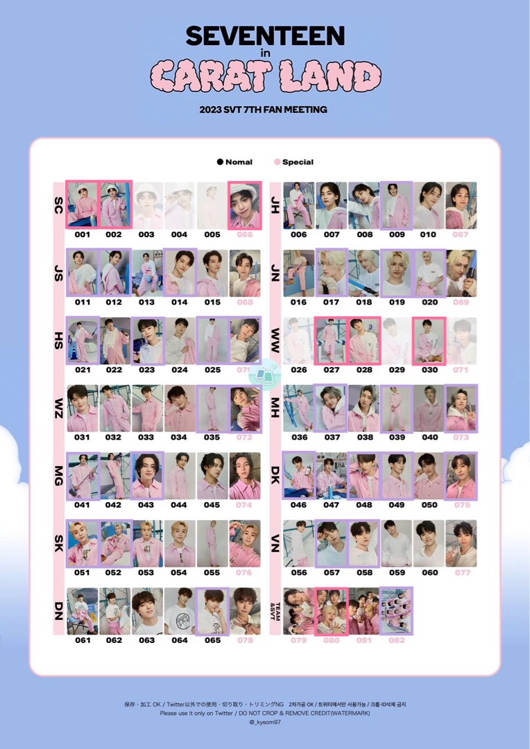 wtt/wts] seventeen caratland trading card pc, Hobbies & Toys