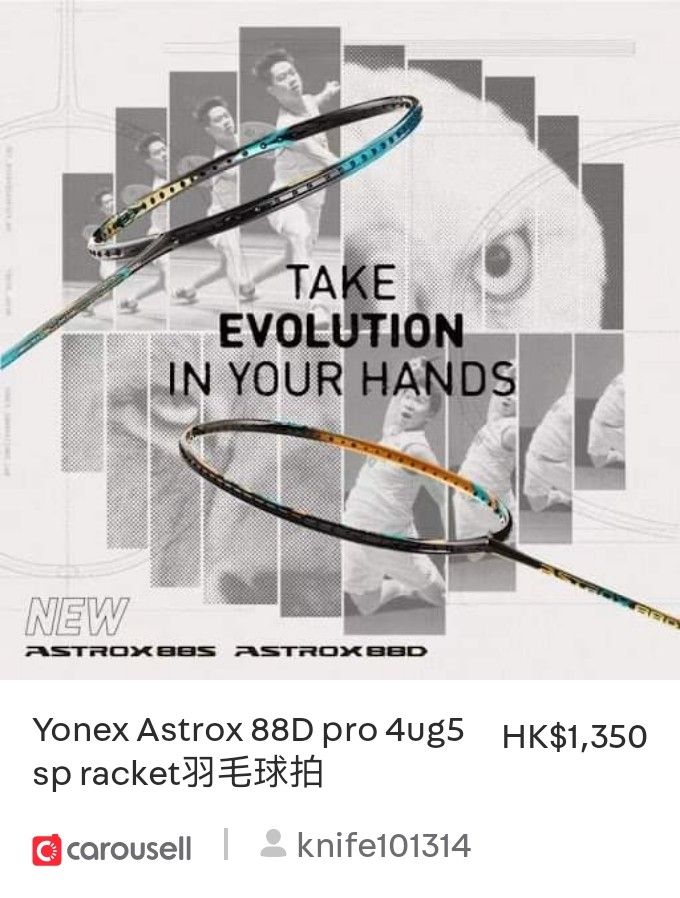 Yonex Astrox 88D pro 4ug5 sp羽毛球拍, 運動產品, 運動與體育, 運動與