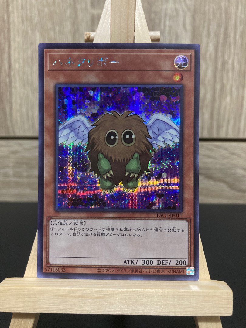 Yugioh Winged Kuriboh, Hobbies & Toys, Toys & Games on Carousell