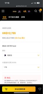 （分類：）位於 。 由 abhhj5548 提交（商品編號 1243387367，圖片 1）。簡介： 。