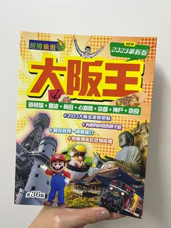 （分類：）位於 。 由 jsaaa 提交（商品編號 1243410499，圖片 1）。簡介： 。