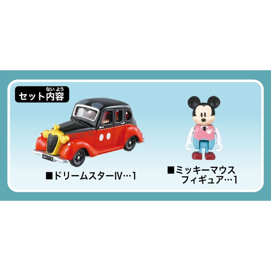 現貨] Takara Tomy Dream Tomica - 176 Disney Motors Dream Star IV