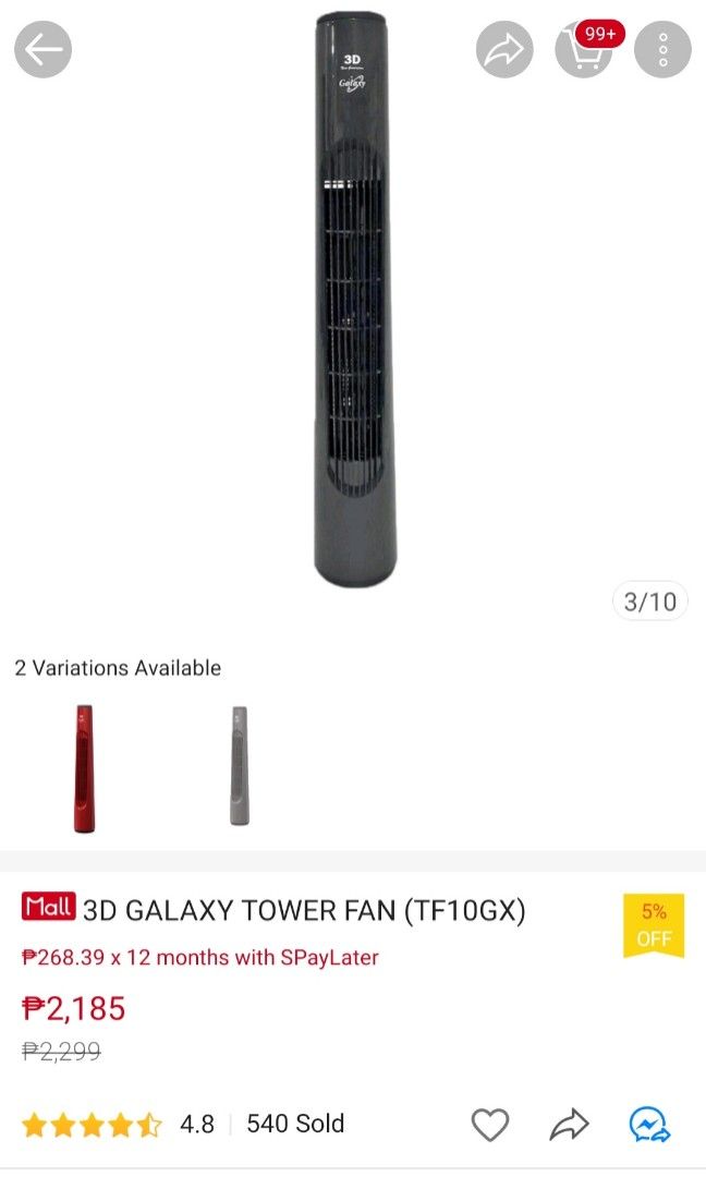3D Galaxy Tower Fan (TF 10GX), Furniture & Home Living, Lighting & Fans, Fans on Carousell