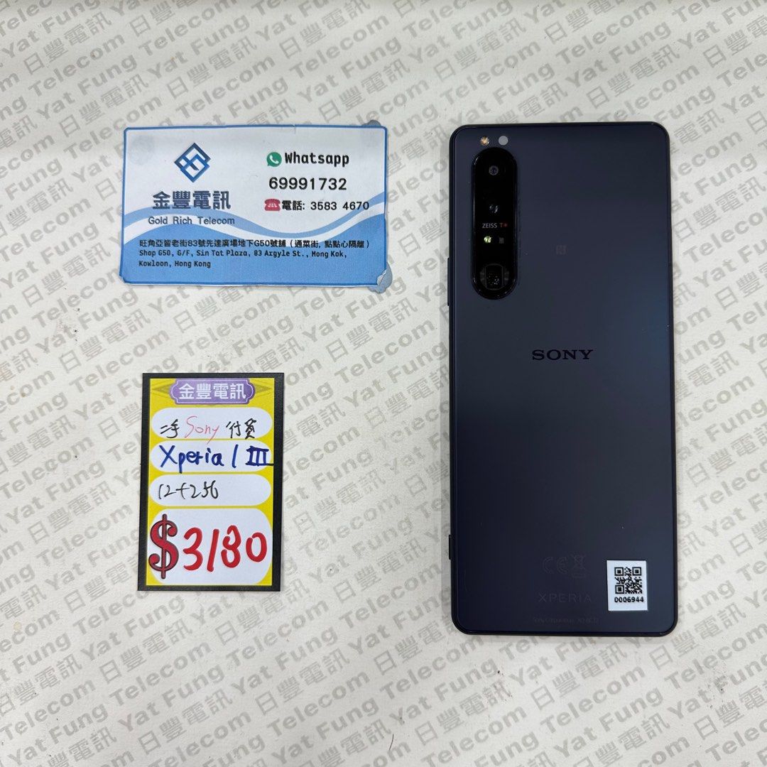 sony xperia 1 iii hong kong