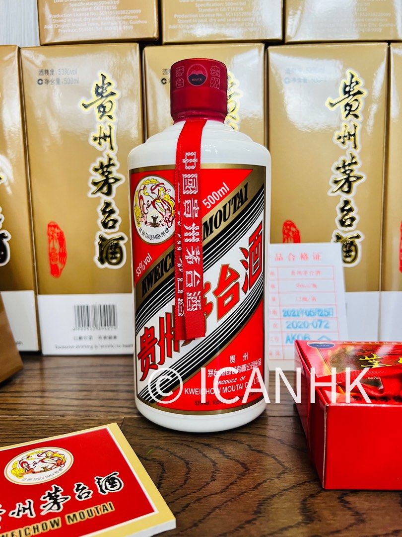 貴州茅台酒2021年飛天茅台酒500ml/53%