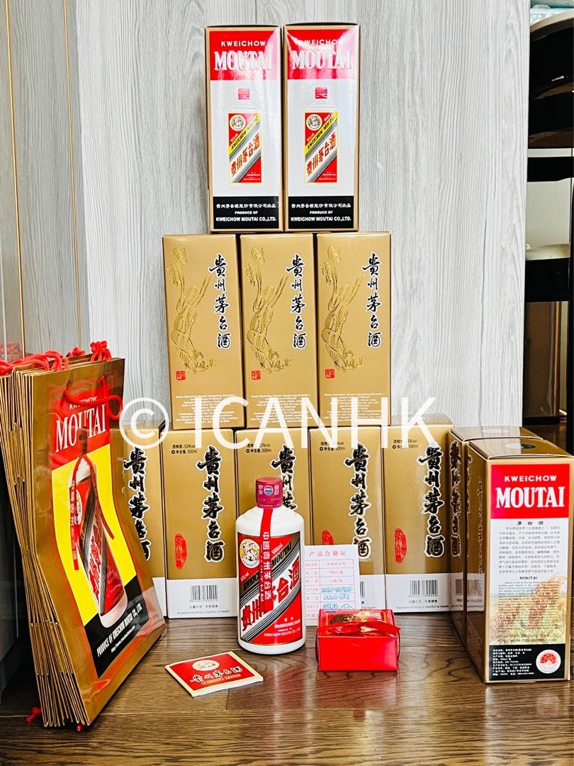 貴州茅台酒2021年- 500ml – 潮童・生記滷味