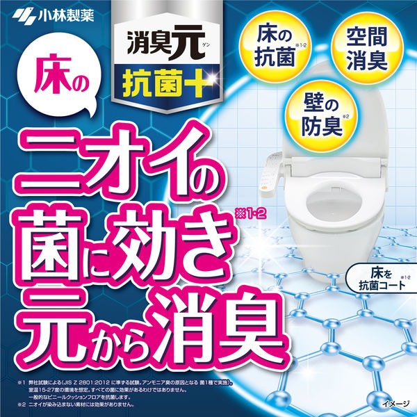 ✨小林製藥消臭元🔥24小時除臭增香😇廁所用香薰🚽, 傢俬＆家居, 家居