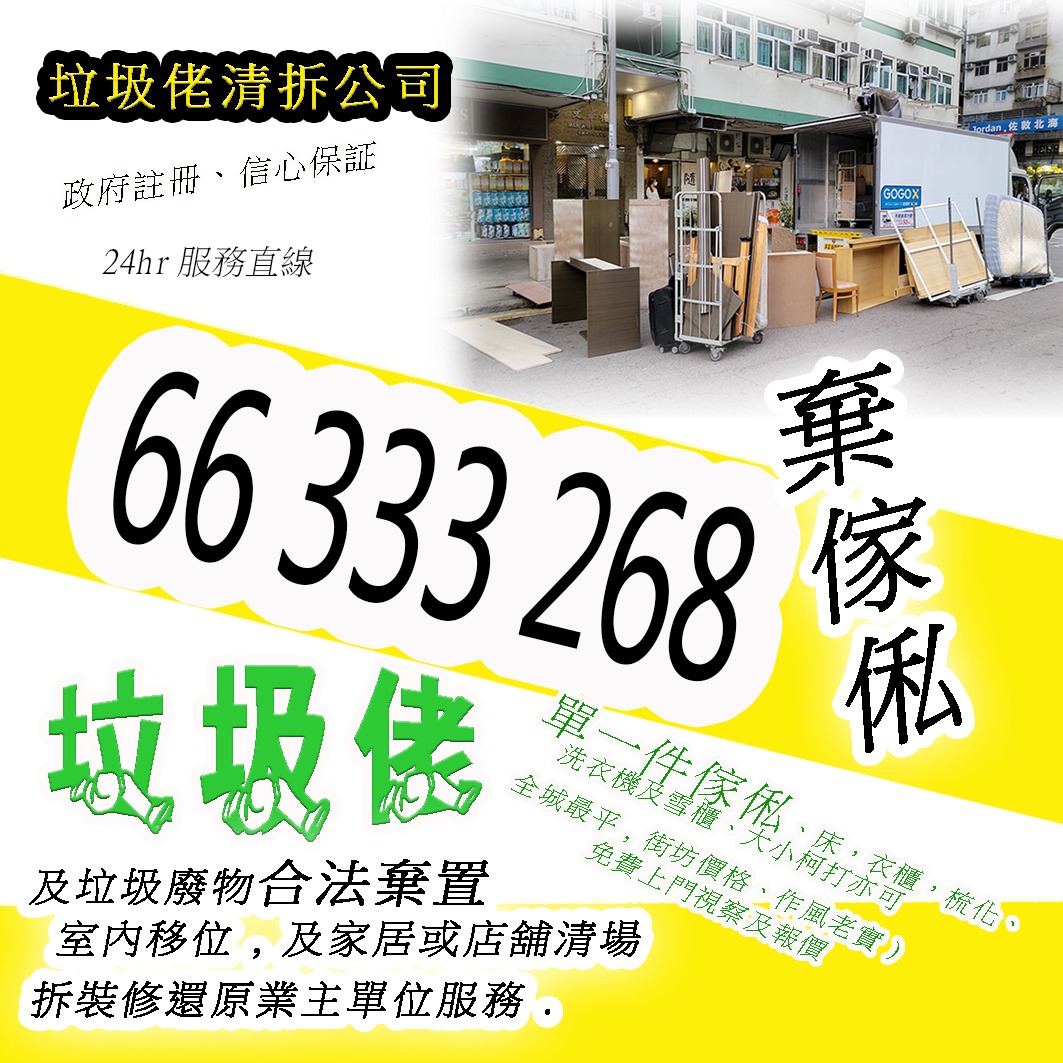 （分類：）位於 。 由 mark92566554062 提交（商品編號 1243472500，圖片 1）。簡介： 。