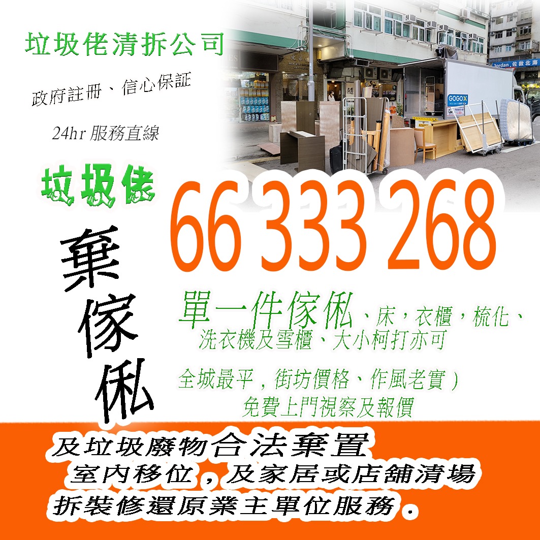 （分類：）位於 。 由 mark92566554062 提交（商品編號 1243474697，圖片 1）。簡介： 。