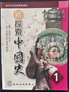 （分類：）位於 。 由 kingirl2022 提交（商品編號 1243404139，圖片 1）。簡介： 。
