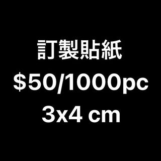 （分類：）位於 。 由 chara_123 提交（商品編號 1243116365，圖片 1）。簡介： 。