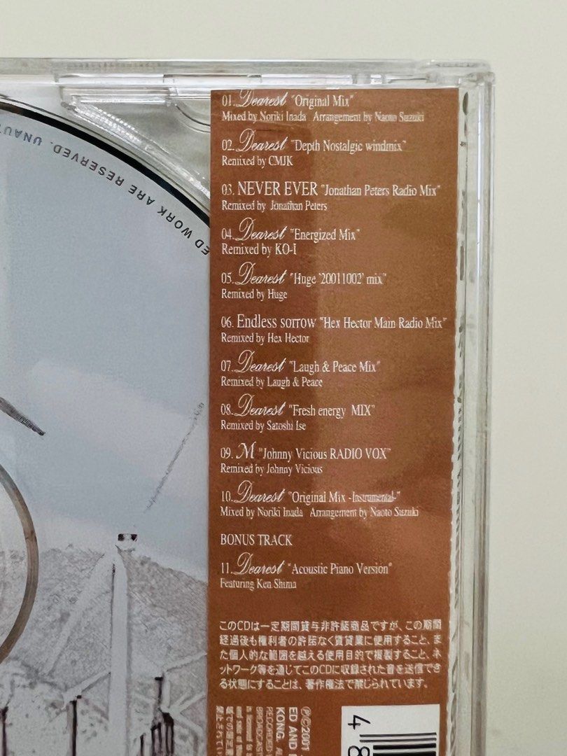 濱崎步ayu ayumi hamasaki cd, 興趣及遊戲, 音樂、樂器& 配件, 音樂與