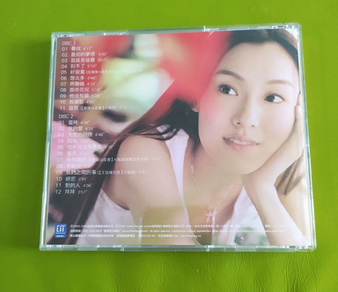范玮琪最初的梦想CD, Hobbies & Toys, Music & Media, CDs & DVDs on Carousell