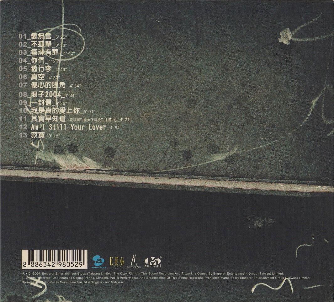 洋楽 one gud cide One Gud Cide – Look What The Streets Made – CD (Album, Reissue