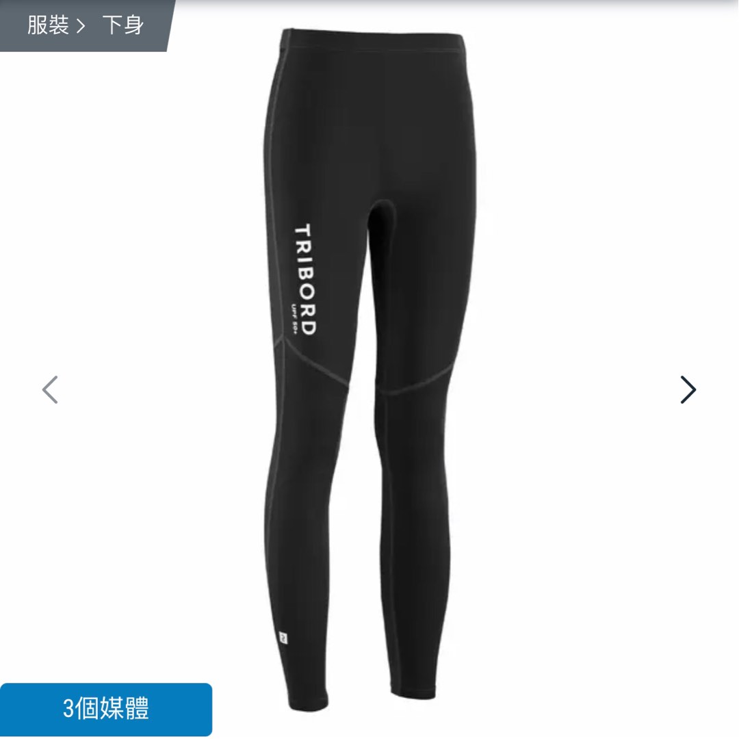 DECATHLON legging 161 175