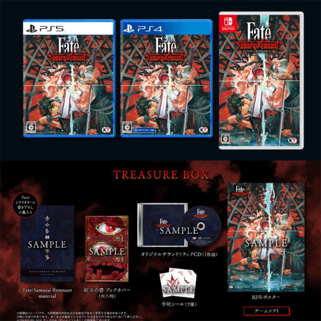 代購」[日版][店舖特典] Fate/Samurai Remnant (PS5/PS4/NS), 電子遊戲 