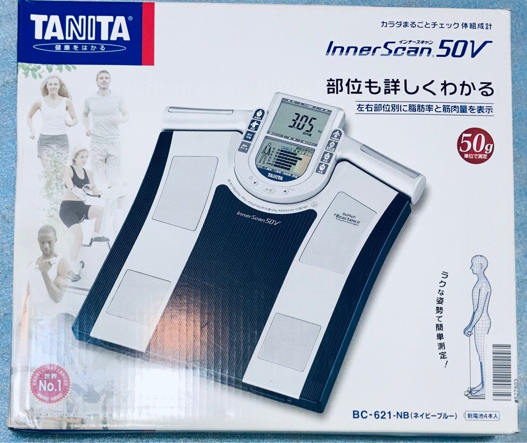 日本製Tanita BC-621 體脂磅脂肪磅百利達innerscan Body Composition