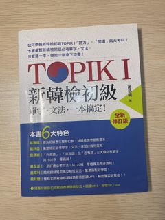 （分類：）位於 。 由 appleff2468 提交（商品編號 1243476975，圖片 1）。簡介： 。