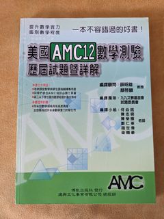 由 whyjce (刊登 ID 1243328285，圖片 1) 提交，位於 的 (類別：)，說明：。