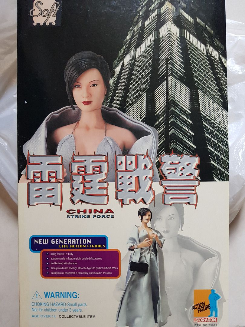 威龍軟質body 藤原紀香 Norika Fujiwara 1/6十二吋Figure可動人偶 2000年香港電影郭富城  藤原紀香日本女優主演雷霆戰警China Strike Force