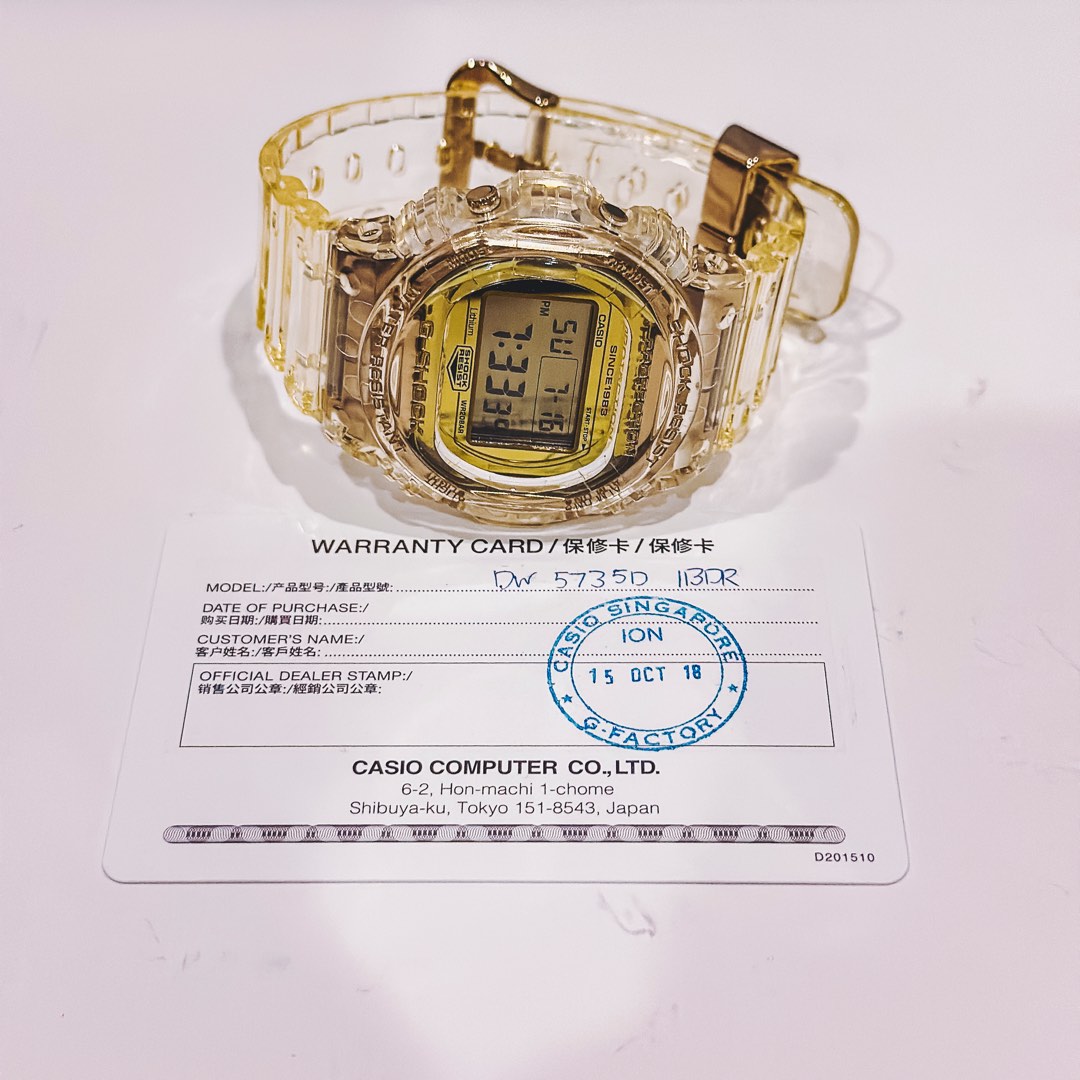 G shock discount glacier gold price