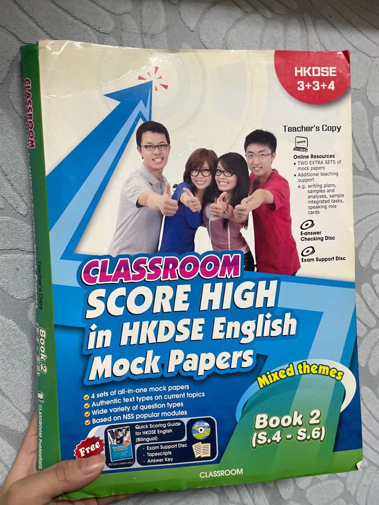 Classroom HKDSE英文練習(睇內文), 興趣及遊戲, 書本 & 文具, 教科書 - Carousell