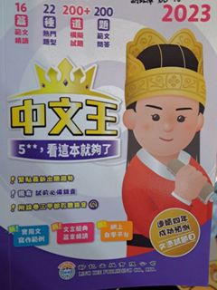 （分類：）位於 。 由 milktea.f 提交（商品編號 1242825451，圖片 1）。簡介： 。