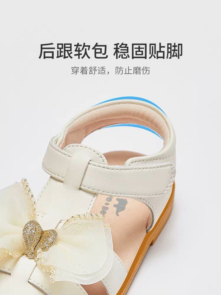 Girl white sandal
