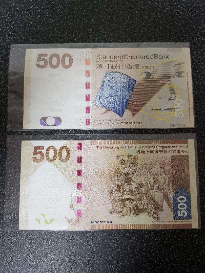 HKD 500 Hong kong dollar, Hobbies & Toys, Memorabilia & Collectibles,  Currency on Carousell