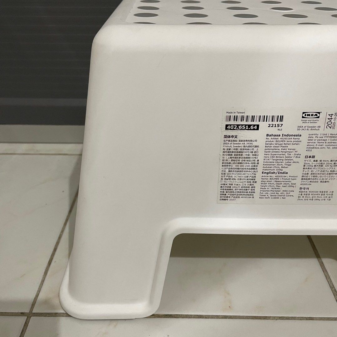 Ikea Bolmen Non-Slip Bathroom Stool 44 X 35 X 25 Cm, Up To 150 Kg White : Buy Online At Best Price In KSA - Souq Is Now : K Hagberg/M Hagberg