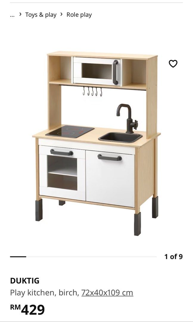 Ikea pretend kitchen hot sale