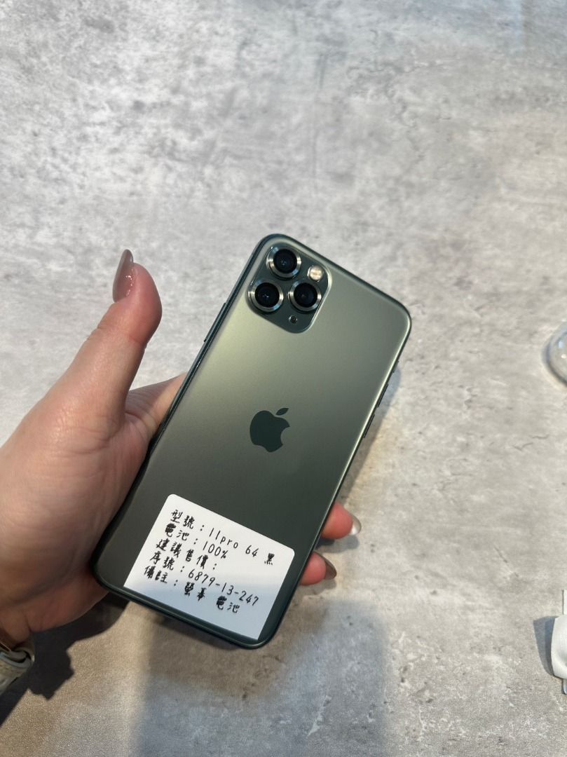 【福利機】iPhone11Pro 64g 綠色