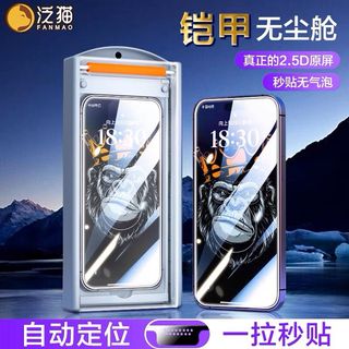（分類：）位於 。 由 maybocow 提交（商品編號 1243323504，圖片 1）。簡介： 。