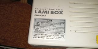 Lamination box