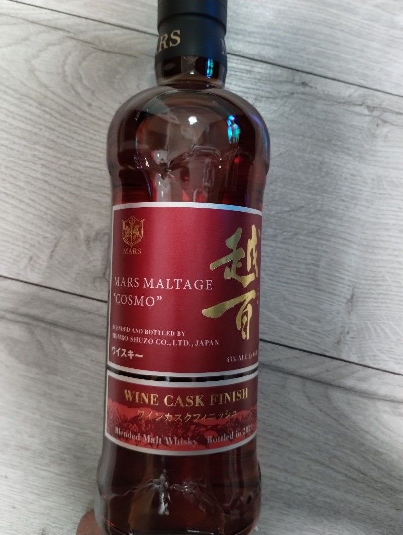 MARS MALTAGE COSMO（越百）2023WINECASKFINISH Whisky Mars Maltage Cosmo Wine Cask Finish | Uisuki