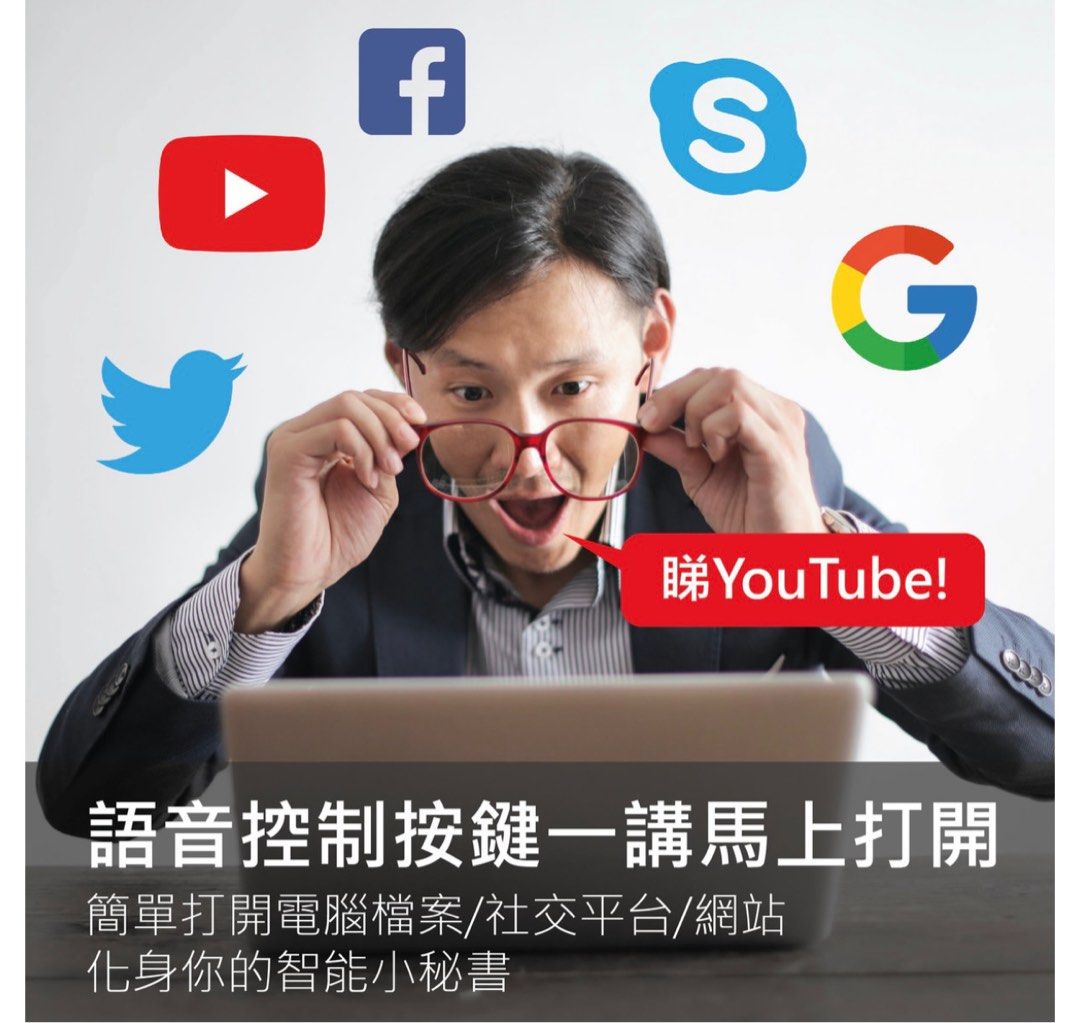 AI-001 中文語音輸入智能語音充電式無線滑鼠, 電腦＆科技, 電腦周邊及配件, 電腦滑鼠及相關產品- Carousell