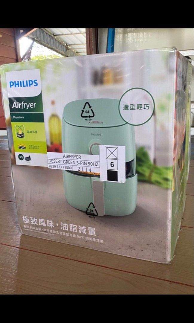 Philips Airfryer (HD9723) – Desert Green