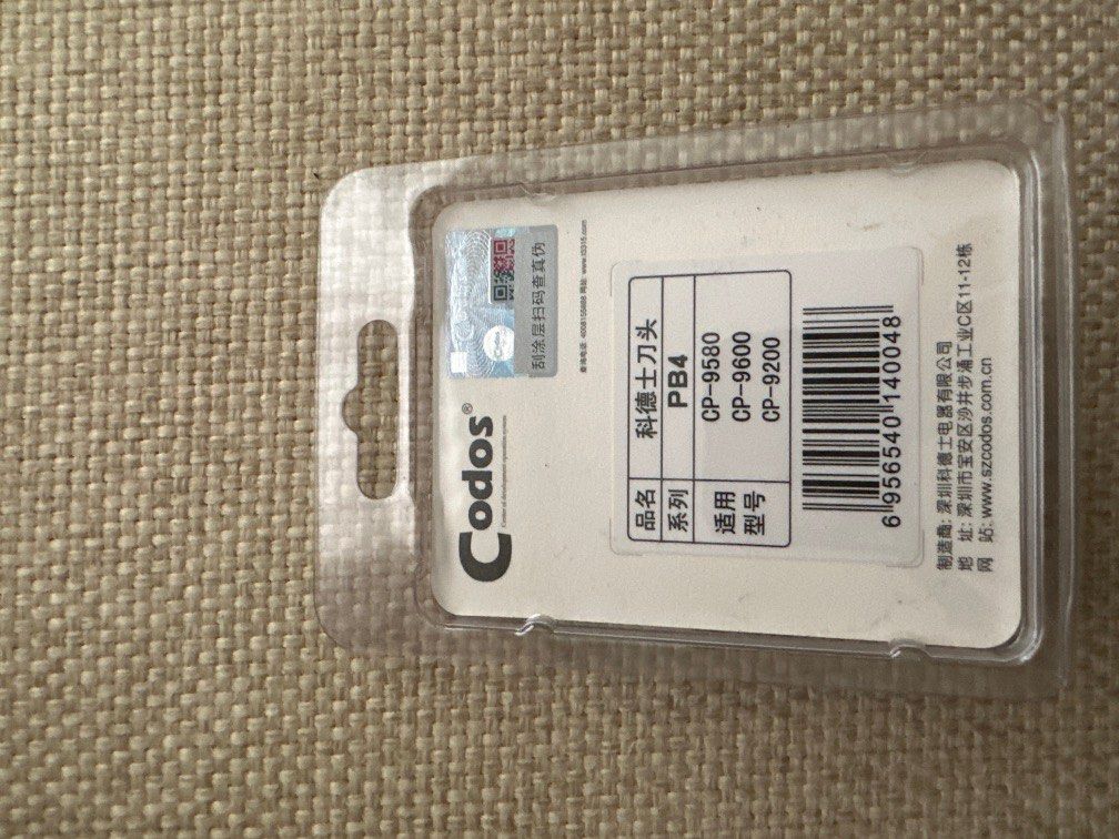 Original Codos Blade CP 9580/ 9600/ 9200, Pet Supplies, Health ...