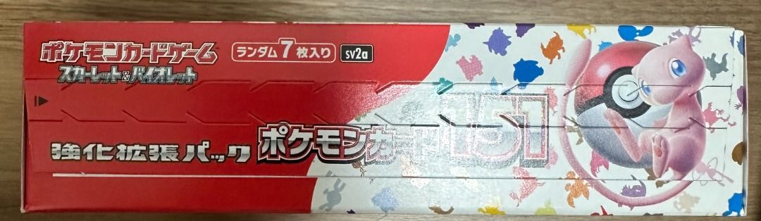 Pokemon - Scarlet & Violet - 151 - Japanese Booster Pack 