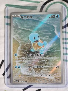(Category: ) located in . Submitted by nerdloots (Listing ID 1243289098, Image 1). Description: .