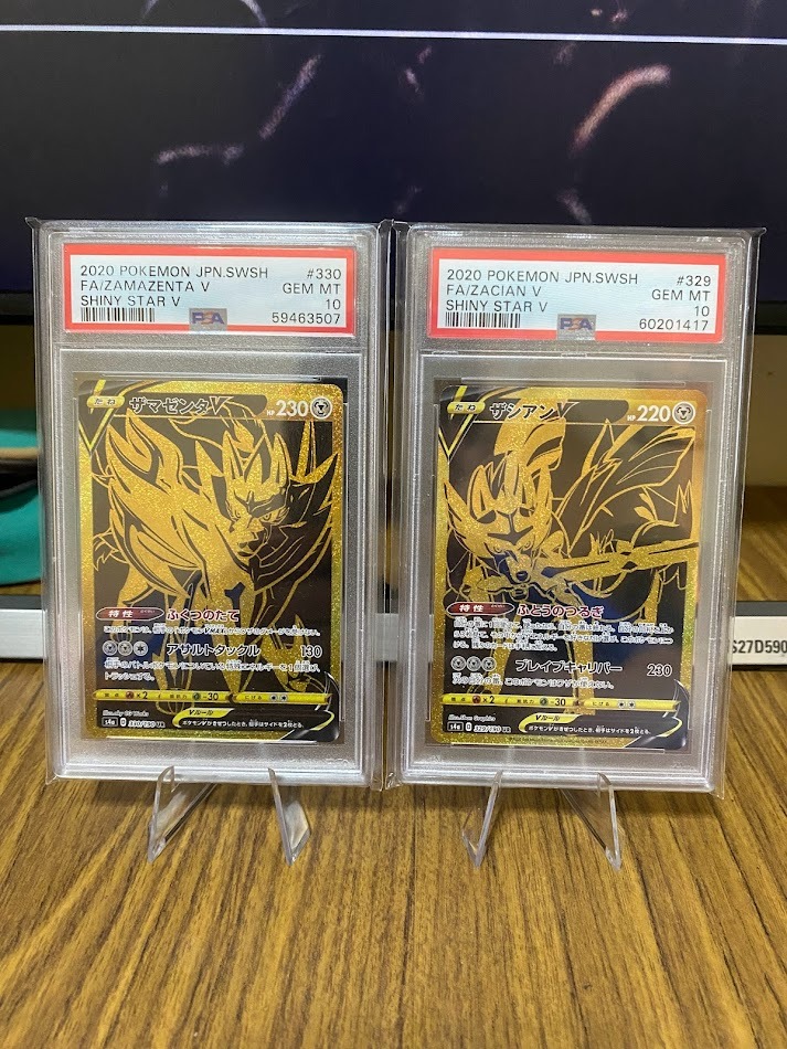 Pokemon PSA 10 Zacian V Card Shiny Star V & PSA 10 Zamazenta V Card