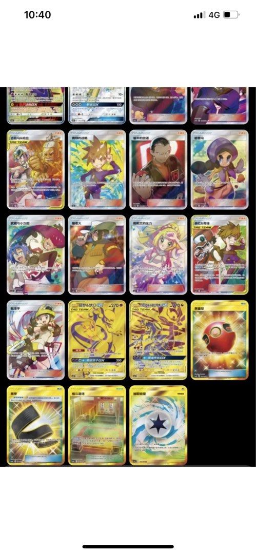 Pokemon TCG simplified Chinese 2.0 sealed booster box Team up cosmic eclipse unified minds unbroken bonds , Hobbies & Toys, Toys & Games on Carousell Pokemon TCG simplified Chinese 2.0 sealed booster box Team up cosmic eclipse unified minds unbroken bonds , Hobbies & Toys, Toys & Games on Carousell