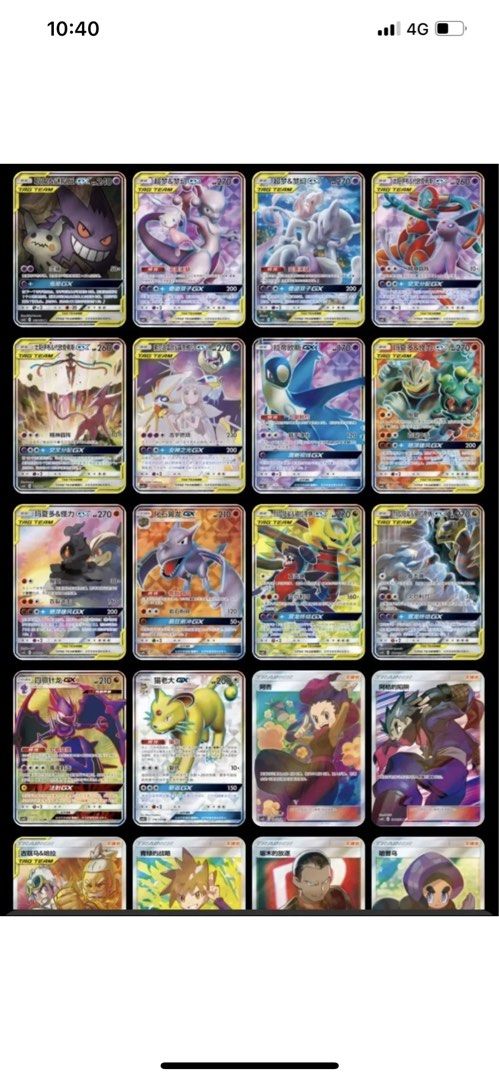 Pokemon TCG simplified Chinese 2.0 sealed booster box Team up cosmic eclipse unified minds unbroken bonds , Hobbies & Toys, Toys & Games on Carousell Pokemon TCG simplified Chinese 2.0 sealed booster box Team up cosmic eclipse unified minds unbroken bonds , Hobbies & Toys, Toys & Games on Carousell