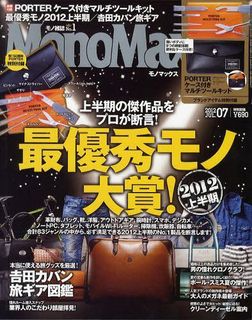 （分類：）位於 。 由 environmentalfrdly 提交（商品編號 1243399938，圖片 1）。簡介： 。