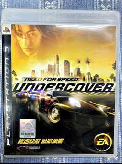 PS3 極速快感 臥底風雲 中文版 Need For Speed Undercover PlayStation3