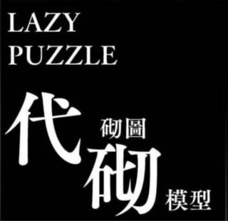 （分類：）位於 。 由 qq205 提交（商品編號 1243367659，圖片 1）。簡介： 。