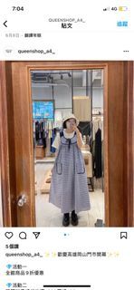 Queen shop 自訂款 格紋背心洋裝